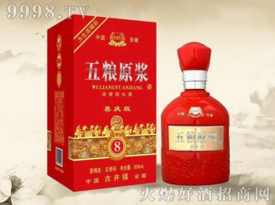 ​五粮原浆酒1818(五粮原浆酒图片及价格500)