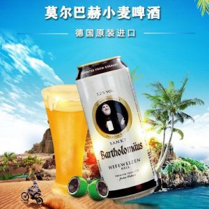 ​莫尔巴赫小麦啤酒好喝吗？莫尔巴赫啤酒的口感和特点