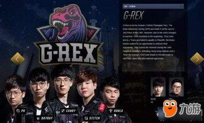 ​《lol》GRX战队是哪个国家的 S8全球总决赛GRX战队成员介绍