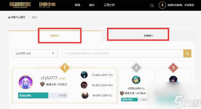 lol怎么提升战斗力 lol提升战斗力方法介绍