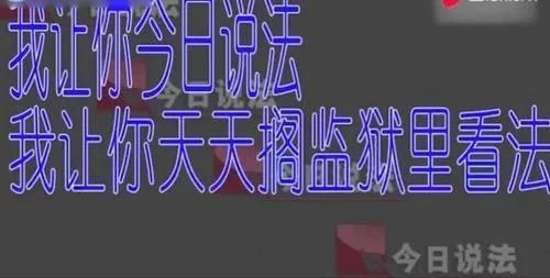 李沁四年片酬被骗空，汤唯被骗21万，诈骗电话打给撒贝宁正义凛然