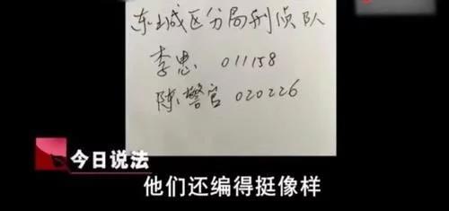 李沁四年片酬被骗空，汤唯被骗21万，诈骗电话打给撒贝宁正义凛然