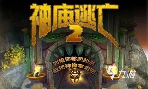 好玩的小游戏大全合集推荐2024 好玩的小游戏有哪些