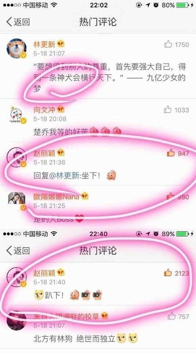 为什么与赵丽颖合作男明星都不喜欢她？连林更新和吴奇隆都不例外