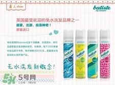 碧缇丝免水洗发喷雾怎么用?batiste干发喷雾使用方法