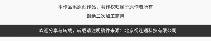 《古董局中局》原著马伯庸微博实名diss：出戏！我必须先喷一波！