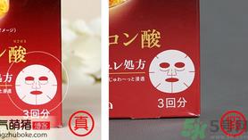 UTENA佑天兰果冻面膜真假辨别 对比图解