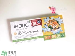 teana玻尿酸原液怎么样?teana玻尿酸原液好用吗?