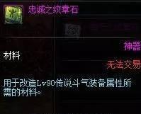 DNF传说地下城探险记，斗气套装属性介绍！