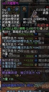 DNF官方用心设计的16把剑，外形炸裂，执行、泰拉上榜