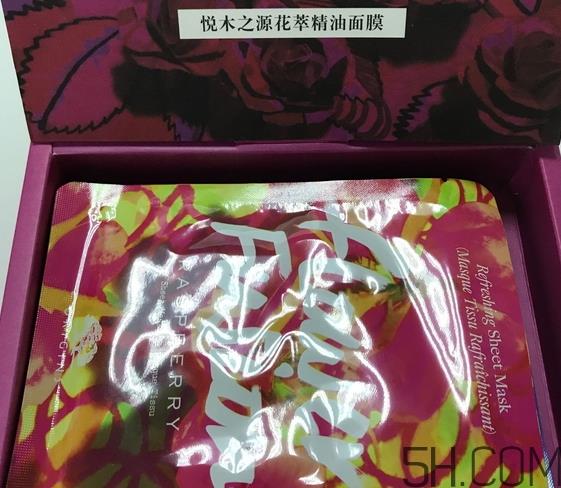 悦木之源花萃精油面膜怎么样_好用吗