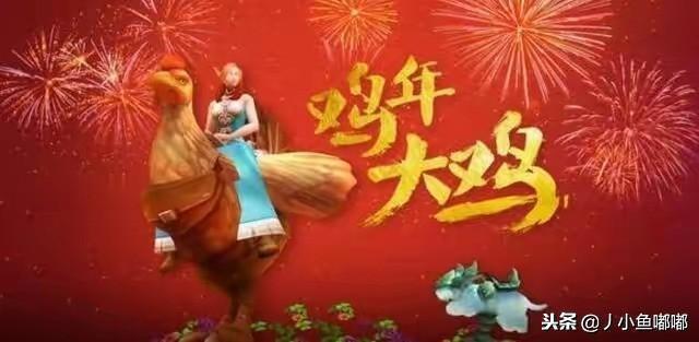 《魔兽世界》中的绝版坐骑, 小伙伴都有吗?