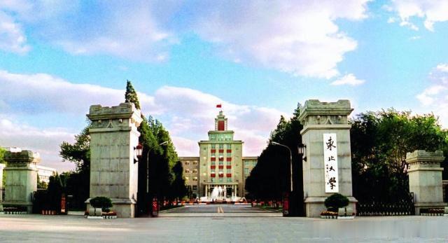 校友会网2019中国大学排名，这几所大学的名次，有点意外