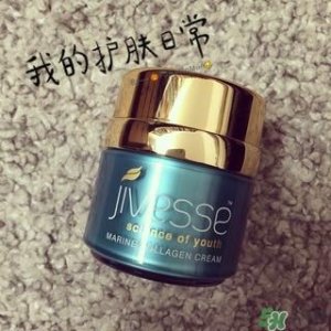 ​jivesse海洋胶原蛋白面霜怎么样_好用吗