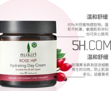 ​sukin苏芊玫瑰果油日霜怎么样？sukin玫瑰果油面霜价格