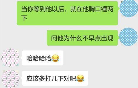 和女生微信冷场重启聊天的方法，找对了就能继续聊第3张