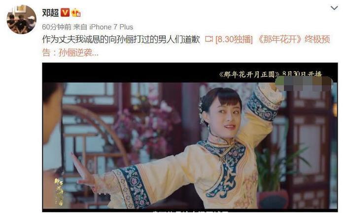 关晓彤维护鹿晗：真正爱一个人，是藏不住的