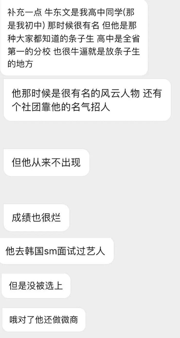 《快乐星球》的小演员们现在怎么样了？