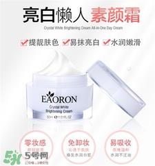 eaoron素颜霜真假 eaoron素颜霜真假辨别