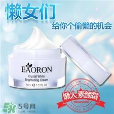 eaoron素颜霜真假 eaoron素颜霜真假辨别