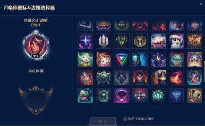 ​LOL：全联盟最稀有的5款图标，能亮出来都是身份的象征