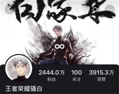 ​646万人！骚白10分钟完成新世界纪录，超越张大仙达成最高人气