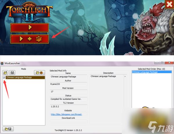 火炬之光2 mod怎么使用-mod文件使用方法攻略