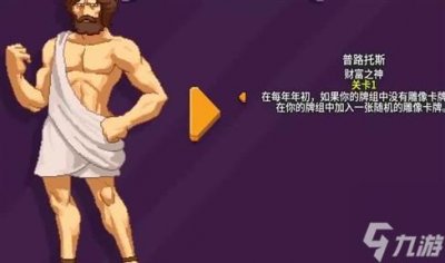 ​奇迹世界2魔法师加点攻略教学