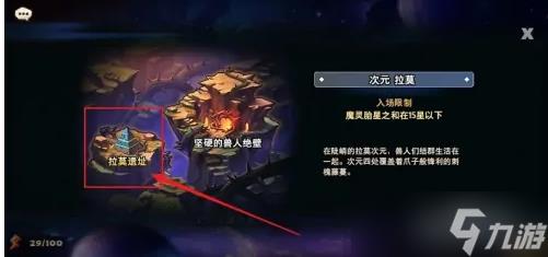 魔灵召唤怎么二次觉醒 魔灵召唤二次觉醒方法