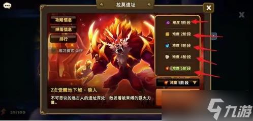 魔灵召唤怎么二次觉醒 魔灵召唤二次觉醒方法