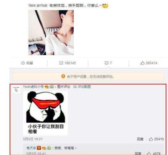 郑爽被问：圈里跟谁关系最好，郑爽脱口而出三个字 网友：真爱啊