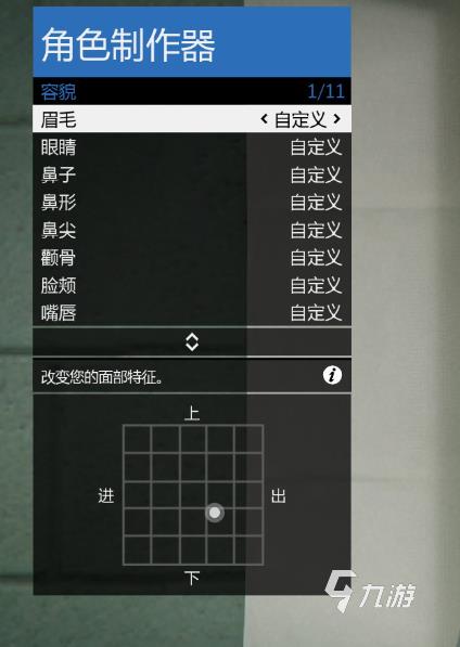 gta5捏脸数据女神是什么 侠盗猎车手5女神捏脸数据一览