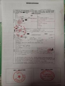 ​美利车IPO疑云：警方查处，涉“骗贷”被投诉，批量裁员