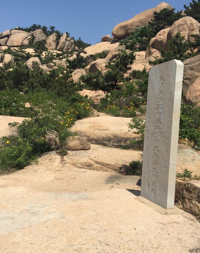 钟灵毓秀，海边仙山------即墨鹤山