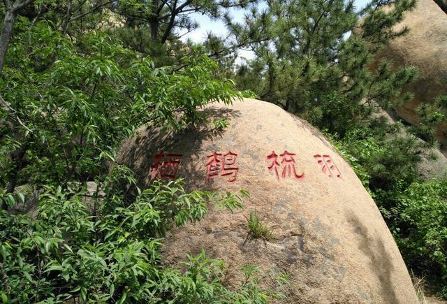 钟灵毓秀，海边仙山------即墨鹤山