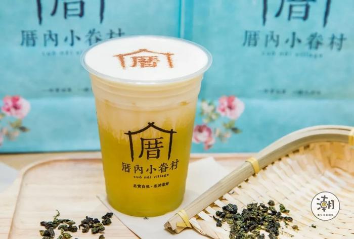 一杯从海峡对岸来的奶茶，念不出名字却喝出了相思！