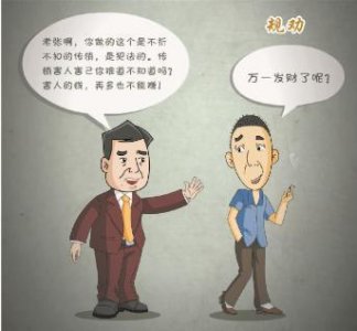 ​搞传销的最怕什么？1040阳光工程传销前老总实话实说，告诉你真相