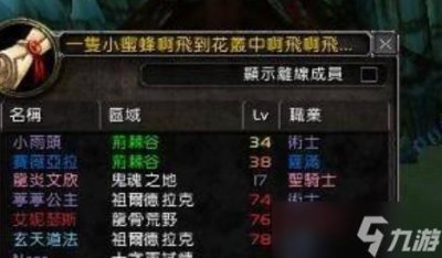 ​《魔兽世界》正式服招募奖励 招募奖励怎么领取