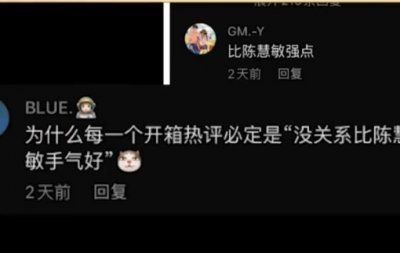 ​抖音蓝精灵是什么梗