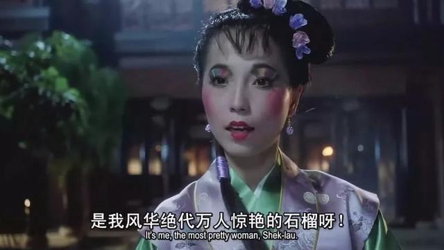 石榴姐苑琼丹近照曝光，造型美艳认不出，曾被评“最丑星女郎”