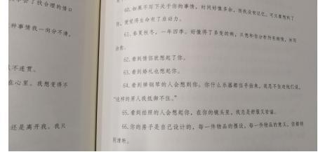 经历两段失败的感情，郑爽最终选择圈外人。他到底有何魅力?