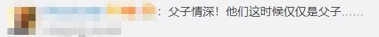 老布什临终遗言曝光，除了是总统他还是一位了不起的父亲