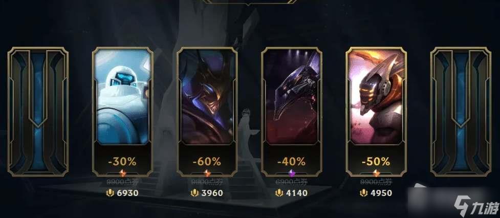 《LOL》11月幸运商店活动