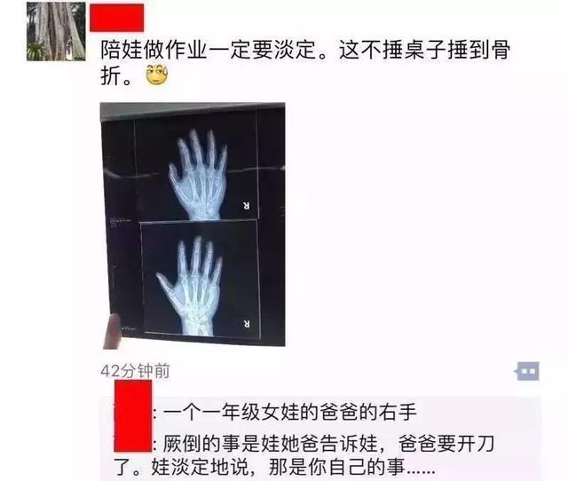 陪娃作业太崩溃！老公暴揍儿子，厦门妈妈按下110…