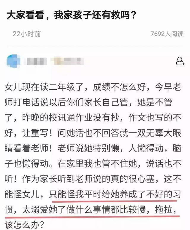 陪娃作业太崩溃！老公暴揍儿子，厦门妈妈按下110…