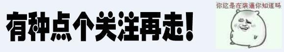 王者荣耀:孤影露娜究竟有多厉害?看了这张图你就明白了!