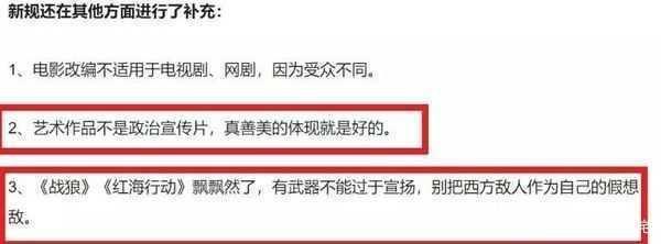 吴京替身照曝光，网友：京哥开始用替身了？《战狼3》还行不行？