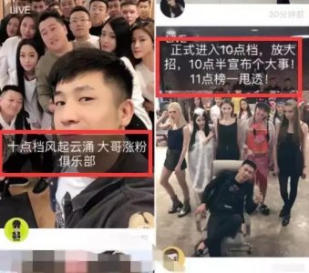 ​仙洋放话：不与刘一手干！要干仗就和天佑对着干？