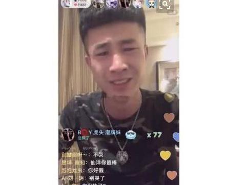 仙洋的徒弟娜美落泪 她是一个充满了争议的人