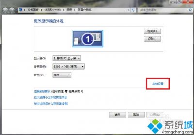 ​cf调烟雾头最清楚win7?2017年cf烟雾头怎么调